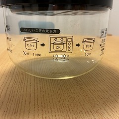 ハリオ　電子レンジ調理　ガラス製ごはん釜の画像