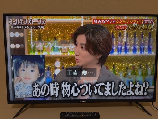 
4Kチューナ内臓テレビ　43V型