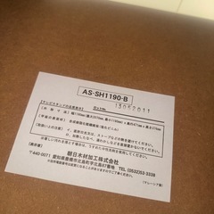 テレビ台の画像