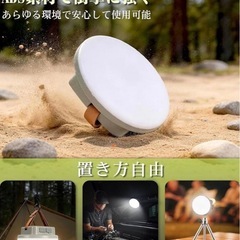LEDランタン キャンプランタン ledライトの画像