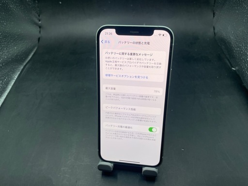 Apple iPhone 12 128GB グリーン #mon322