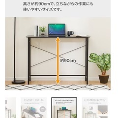 カウンターテーブルの画像