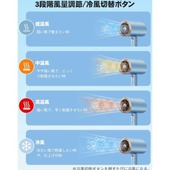 新品 大風量 速乾 ヘアドライヤー スカイブルーの画像