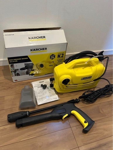 使用4回のみ　ケルヒャーK2クラッシックプラス　　　高圧洗浄機
