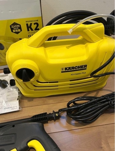 使用4回のみ　ケルヒャーK2クラッシックプラス　　　高圧洗浄機

