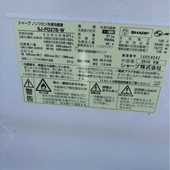 冷蔵庫４台の画像