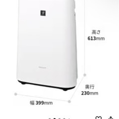 【2024年製】加湿空気清浄機 の画像