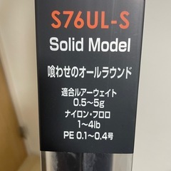 ソアレTTの画像