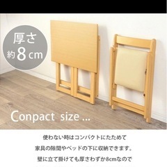 折り畳み椅子&欲しい方には机の画像