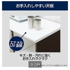 ニトリ　キッチンカウンター　食器棚 幅120cm エトナ の画像