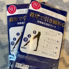 fukuske 着圧タイツ 80デニール ブラック 新品 2枚セットの画像