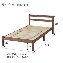 【譲】ベッド【6/20まで】の画像