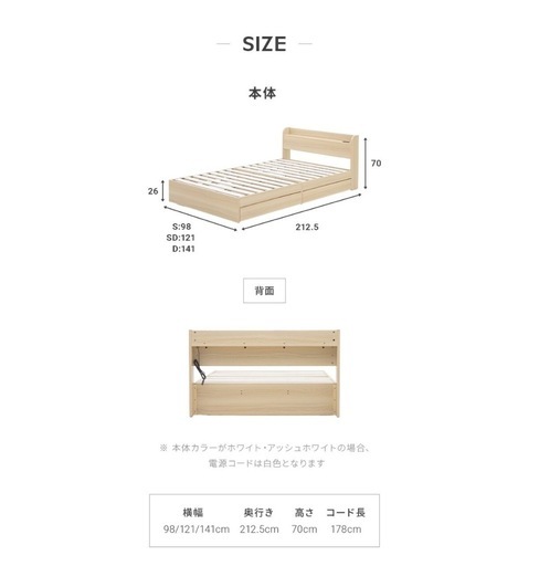 収納付きベッドフレーム　ダブル