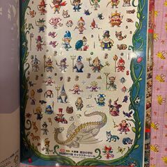 児童書　冒険！発見！大迷路　魔法の学校　付録シール、カード未使用　中古（取引No.１４）の画像