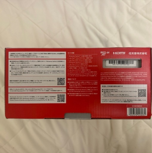新品未開封　Nintendo Switch2本体　マリオカート ワールドセット
