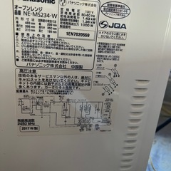 Panasonic  オーブンレンジ
の画像