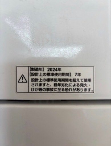 ?2024年‼️縦型洗濯機? 2024年】最新の洗濯機メーカー別5選｜タイプ別の特徴や選び方 | 総合 