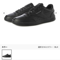 Reebok・スニーカー・レディース23.5cmの画像