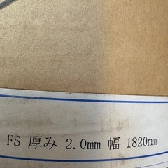 東リ　クッションフロア　　　引き取り限定の画像