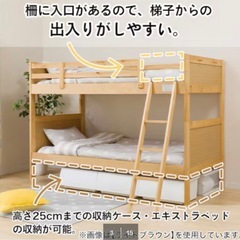 【美品】　購入から1年以内　二段ベット　使用頻度低の画像