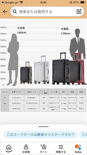 キャリーケース　プロエボ PROEVO スーツケース ソフトタイプ 機内持ち込み Sサイズ フロント 