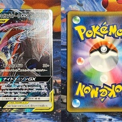 ゲッコウガ&ゾロアークGX RR [SM12a 072/173](ハイクラスパック「TAG TEAM GX タッグオールスターズ」)5枚セットの画像