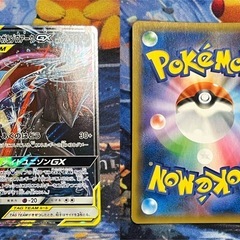 ゲッコウガ&ゾロアークGX RR [SM12a 072/173](ハイクラスパック「TAG TEAM GX タッグオールスターズ」)5枚セットの画像
