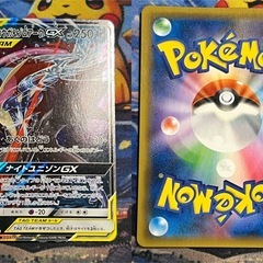 ゲッコウガ&ゾロアークGX RR [SM12a 072/173](ハイクラスパック「TAG TEAM GX タッグオールスターズ」)5枚セットの画像