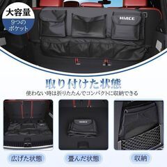 未使用 社外品 ハイエース 収納シートバッグポケット 薄型 省スペース 折り畳み 防塵 耐摩耗 防水 HIACEの画像