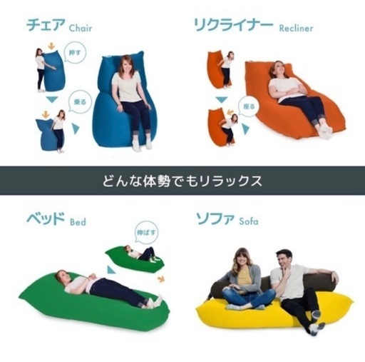 ヨギボー