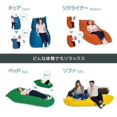 ヨギボーの画像