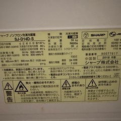 冷蔵庫の画像