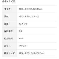 美品　シングルベッド　　　の画像