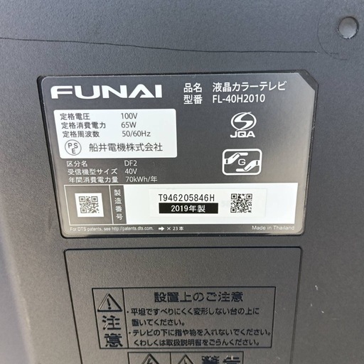 0N0W4  送料無料　FUNAI　液晶テレビ　40インチ　動作映像確認済　