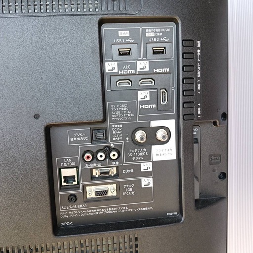 0w1C0  送料無料　SHARP　液晶テレビ　40インチ　動作映像確認済　