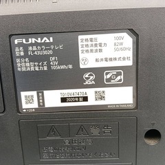 0T1x5  送料無料　FUNAI　液晶テレビ　43インチ　動作映像確認済　の画像