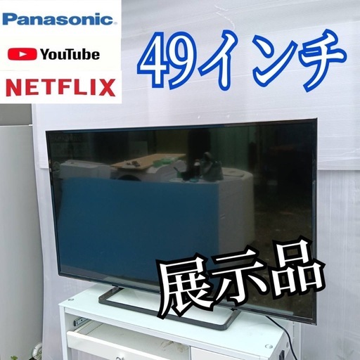 0G1u9  送料無料　Panasonic　液晶テレビ　49インチ　動作映像確認済　