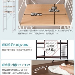 キッチンラック＊冷蔵庫ラックの画像