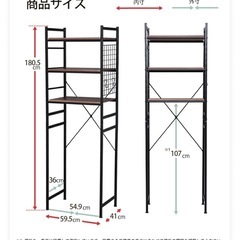 キッチンラック＊冷蔵庫ラックの画像