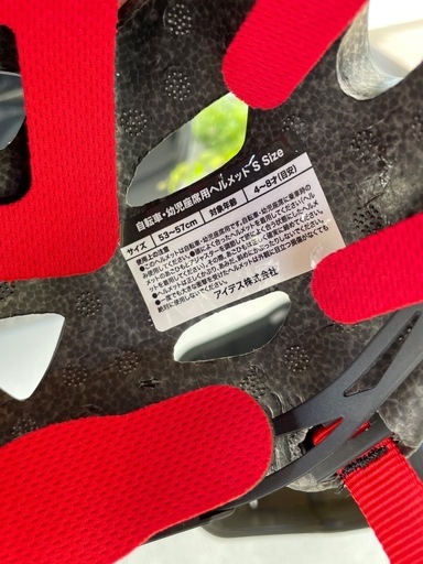 子供用自転車24インチ(＋ヘルメット)