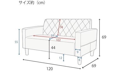★美品　1.5人掛けソファ