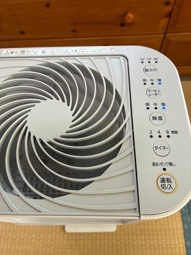 美品★IRIS OHYAMA 除湿機 ホワイト タイマー付き
