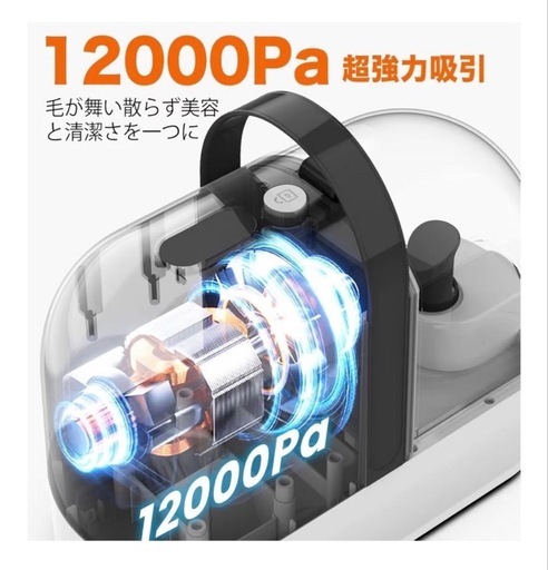 【再販！】犬猫用ペットバリカン 12000Pa 超強力吸引 ブラック