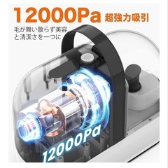 【購入者決定しました★】犬　猫用ペットバリカン 12000Pa 超強力吸引 ブラックの画像