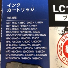 インクカートリッジの画像