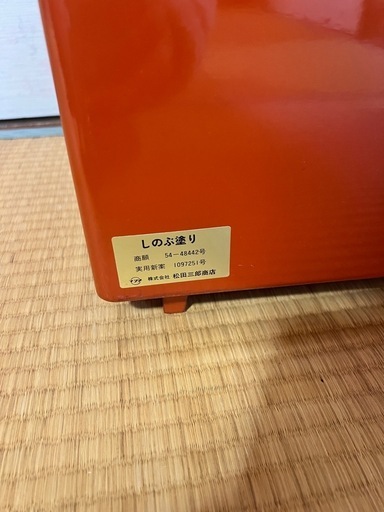 漆塗りの収納ケース