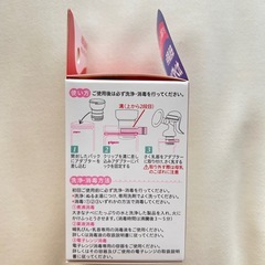 【お取引中です】Pigeon 母乳フリーザーパック49枚・アダプターセット(新品未開封)の画像