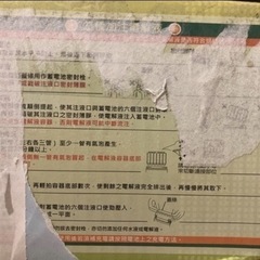 お取引中【未使用品】バイクバッテリーの画像