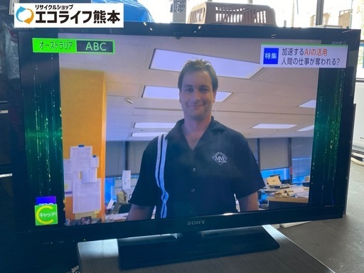 【最終値下げ！¥10,000→¥7,000】【リモコン付き】液晶テレビ KDL-40EX710 40型 2010年製