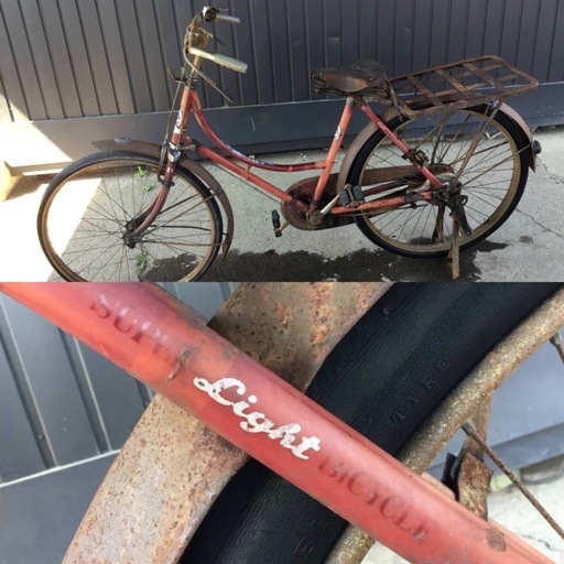 h-344△y 岐阜発/ 昭和レトロ/ 光自転車/ HIKARI Light/ 26インチ/ ロッドブレーキ/ 運搬自転車/ サビあり